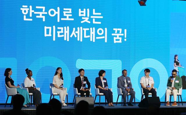 ▲ 2023년 8월 7일 오전 서울 강남구 코엑스인터콘티넨탈호텔에서 열린 '2023 세계 한국어 교육자 대회'에서 참석자들이 토크콘서트를 하고 있다. ⓒ연합뉴스