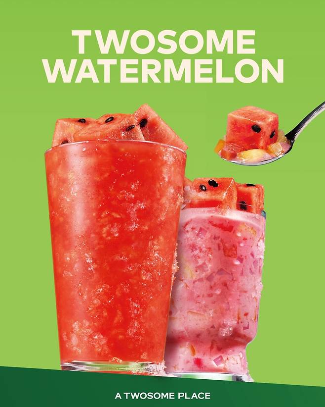 투썸플레이스 제공