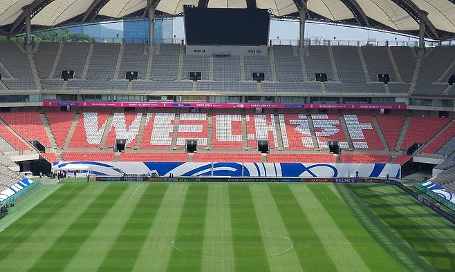 지난 10일 ‘2026 북중미 월드컵’ 아시아 3차 예선인 우리나라 축구 국가대표팀과 쿠웨이트의 경기를 앞두고 서울 마포구 서울월드컵경기장 북측(N) 관중석에 ‘WE 대한’ 카드섹션이 설치돼 있다. 붉은악마 제공