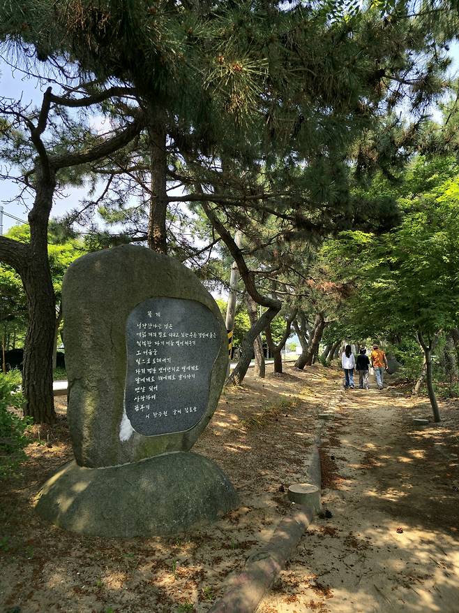 한승원문학산책길.