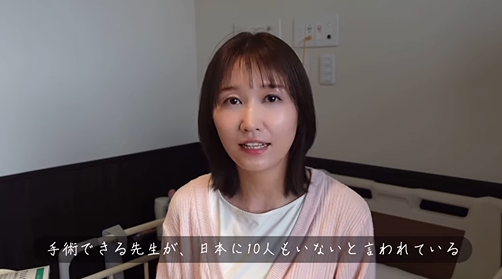 일본 아이돌 그룹 AKB48 출신이자 현재 방송인 겸 배우로 활동 중인 30대 여성이 자신의 공식 블로그를 통해 출산 후 후유증으로 고통받고 있었다고 고백했다. 인스타그램 캡처