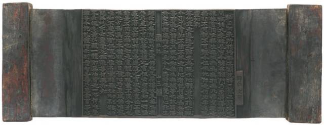 법집별행록절요병입사기 목판