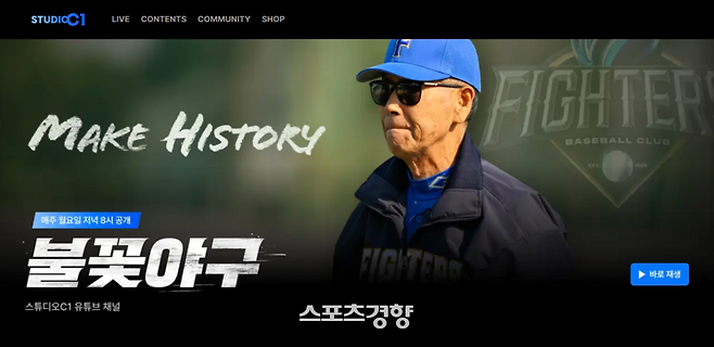 스튜디오C1의 새 웹페이지.