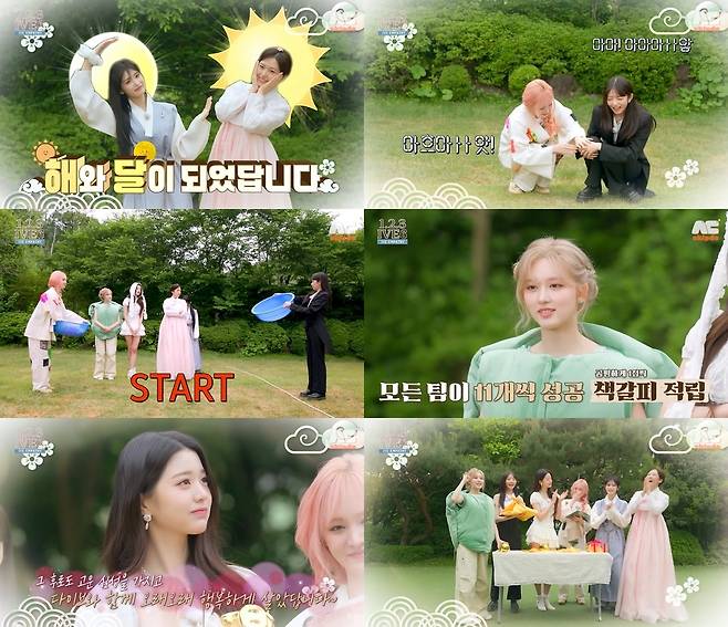 걸그룹 아이브의 자체 웹 예능 ‘1, 2, 3 IVE’ 20일 방송 주요장면.  사진 스타쉽엔터테인먼트