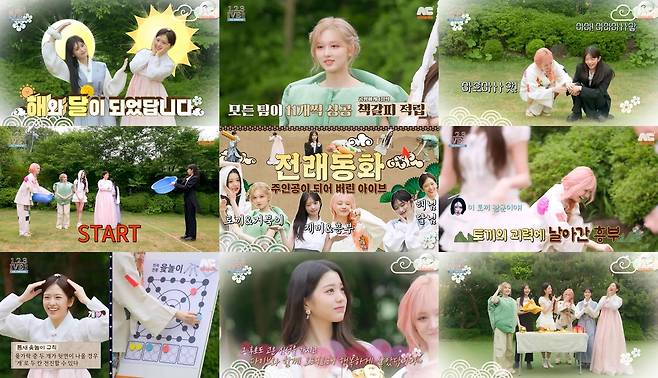 걸그룹 아이브의 자체 웹 예능 ‘1, 2, 3 IVE’ 20일 방송 주요장면.  사진 스타쉽엔터테인먼트