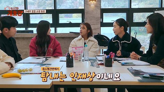 에이핑크 멤버 박초롱 JTBC 예능 ‘집 나가면 개호강’ 22일 방송 출연장면. 사진 JTBC