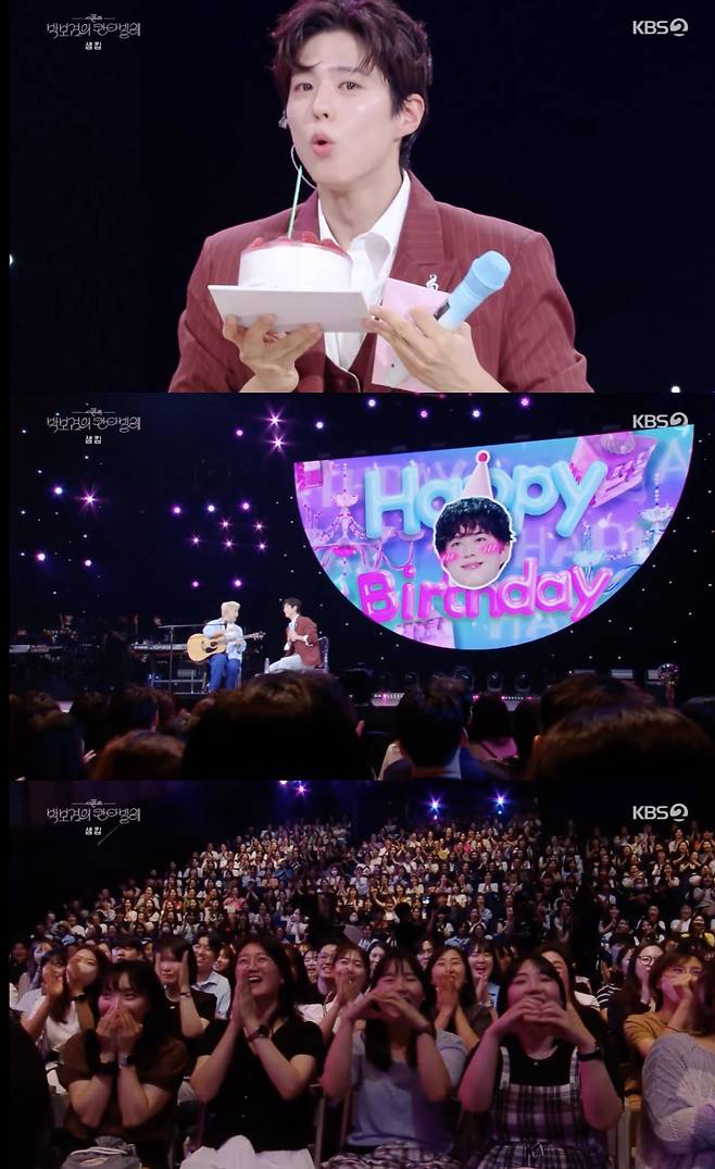 /사진='더시즌즈 박보검의 칸타빌레' 방송화면 캡쳐