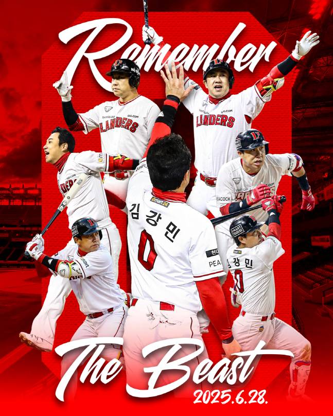 SSG가 28일 한화전에서 김강민 은퇴식을 연다. /사진=SSG 랜더스 제공