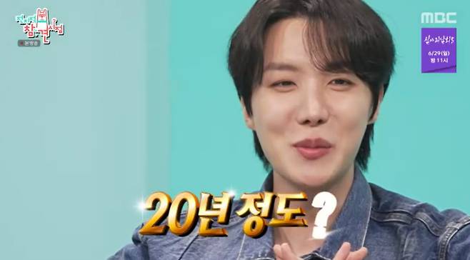 /사진=MBC '전지적 참견 시점' 방송 캡처