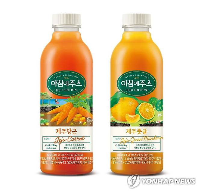 '아침에주스' 제주당근과 제주풋귤 2종 [서울우유협동조합 제공. 재판매 및 DB금지]