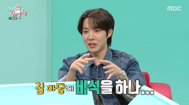 사진=MBC '전지적 참견 시점'