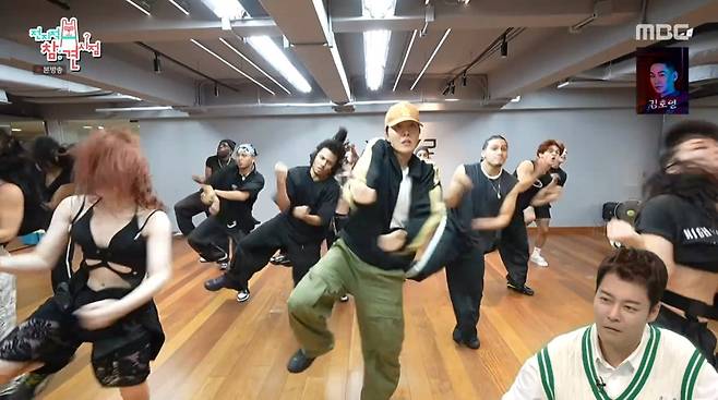 사진=MBC '전지적 참견 시점'