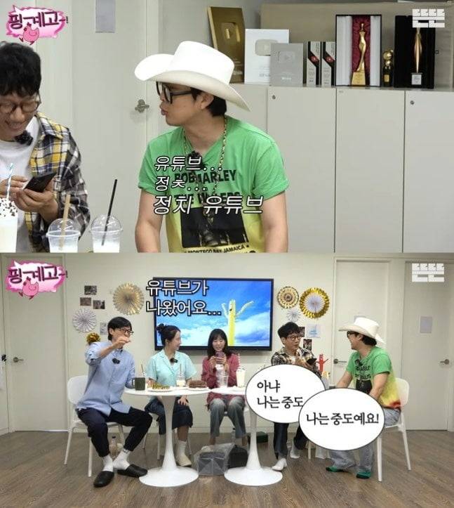 사진=유튜브 뜬뜬 캡처