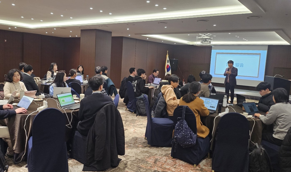 경기도교육청이 하이러닝 관련 교원 연수를 진행하고 있다. /경기도교육청 제공