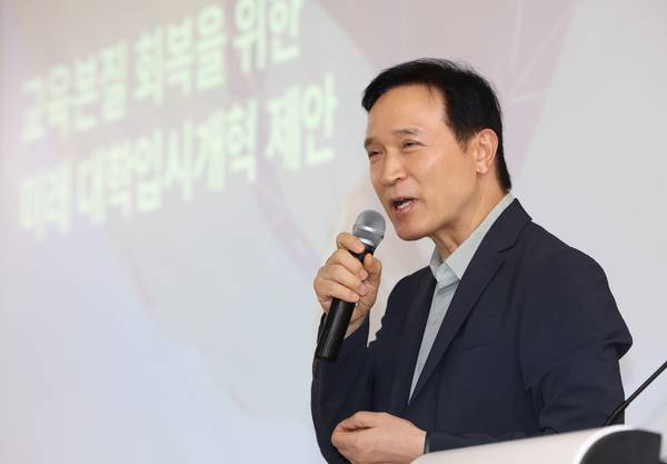 임태희 경기도교육감이 지난 21일 경북대학교 사범대학에서 열린 ‘2025 한국국제바칼로레아(IB) 교육학회 춘계학술대회’에 참석해 ‘교육본질 회복을 위한 미래 대학입시 개혁 방안’을 주제로 기조 강연을 펼치고 있다. /경기도교육청 제공