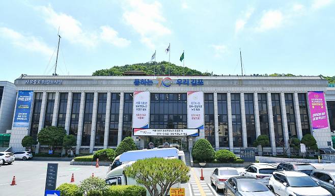 김포시청사 전경. 사진=김포시청
