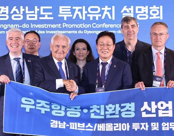 지난 19일(현지 시간) 프랑스 파리에서 경남대표단 주관 투자유치 설명회를 한 후 기념촬영을 하고 있다. / 경남도