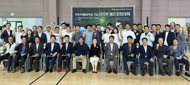 2025 포항국제불빛축제 기념 OPEN 배드민턴 대회 첫날인 21일 만인당에서 내빈과 협회 관계자들이 기념촬영하고 있다. / 김보규기자
