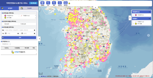 국토교통부가 지난 17일 지하안전정보시스템(JIS)에 새롭게 공개한 지도 서비스. 전국 지도에 지반 침하 사고(핑크색)와 공동 조사 결과(노란색) 등이 표시돼 있다. 지하안전정보시스템 지도 서비스 화면 캡처.