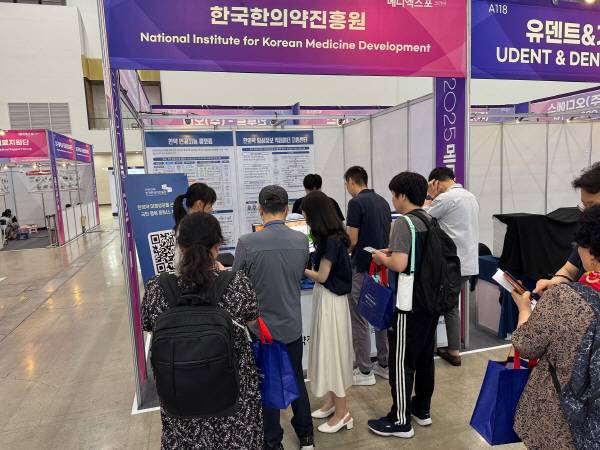 한국한의약진흥원은 대구 엑스코에서 열린 '2025 메디 엑스포 코리아' 전시회에 참가했다. 한국한의약진흥원 전시 부스. 한국한의약진흥원.