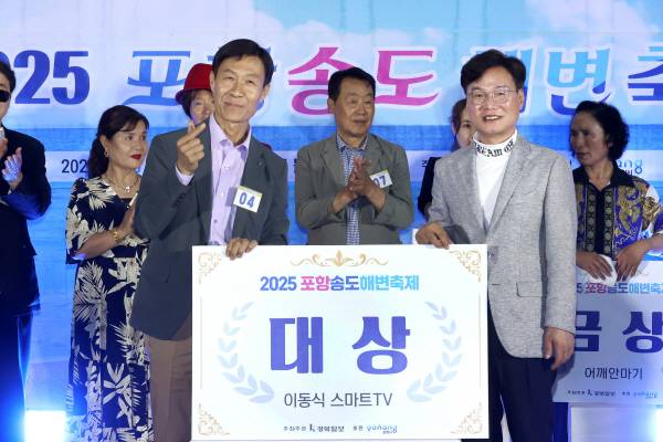 지대한(나비꽃) 대상