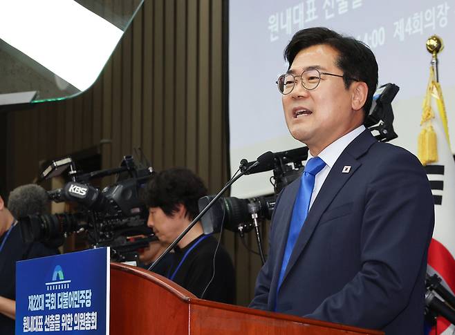 더불어민주당 박찬대 당 대표 직무대행 겸 원내대표가 13일 서울 여의도 국회에서 열린 원내대표 선출 의원총회에서 인사말 하고 있다. 연합뉴스