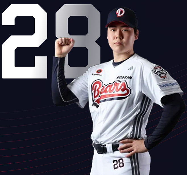 두산 베어스 최승용