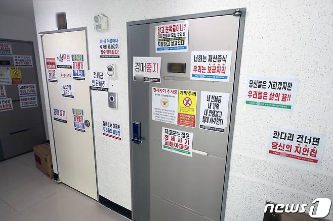 전세사기 피해 사망자 A씨(30대)가 거주한 인천시 미추홀구 한 아파트 현관문에 전세사기 피해 수사 대상 주택임을 알리는 안내문이 부착돼 있다. 뉴스1 ⓒ News1 정진욱