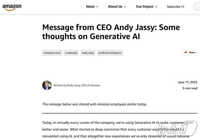 앤디 제시 아마존 CEO 직원들에게 보낸 사내 메시지(아마존 홈페이지 갈무리)