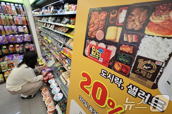 서울의 한 편의점에서 한 시민이 점심 식사를 하기 위해 편의점 간편식을 고르고 있다. 2025.6.18/뉴스1 ⓒ News1 신웅수 기자
