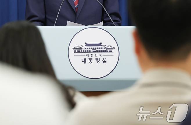 22일 서울 용산구 대통령실 청사 브리핑룸 발언대에 청와대 시절 사용했던 업무표장이 붙어 있다. 2025.6.22/뉴스1 ⓒ News1 허경 기자
