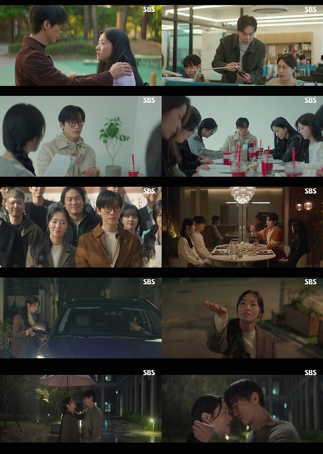 금토드라마 ‘우리 영화’. 사진| SBS