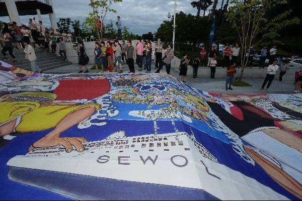 2015년 광주 비엔날레에 출품했다 철거된 홍성담의 '세월오월'. 박근혜 대통령을 허수아비로 표현해 논란이 됐다.