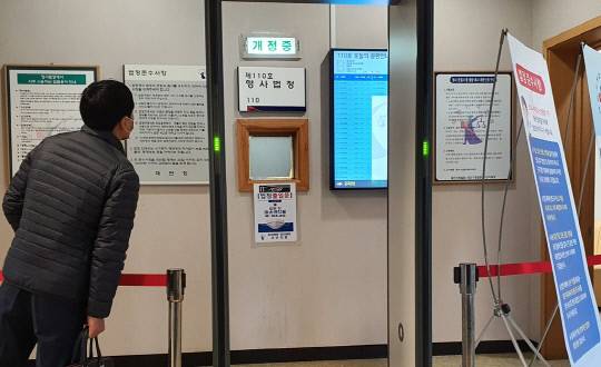 지난 2021년 1월 20일 자매 살인범 A 씨의 선고 공판 열린 대전지법 서산지원 110호 법정 모습. 연합뉴스