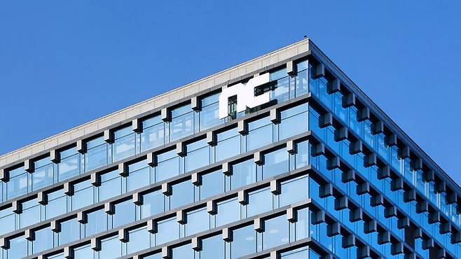 엔씨소프트 판고 알앤디 센터. ⓒ엔씨소프트