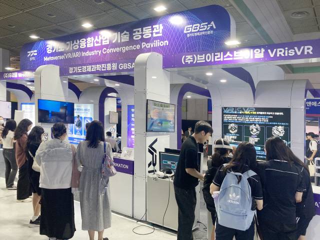 2025 메타버스 엑스포 경기도 공동관/사진제공=경과원