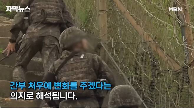 군, 초급간부 초봉 300만원 추진