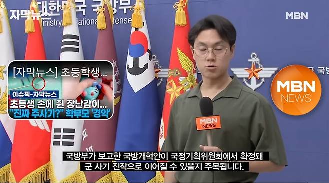 군, 초급간부 초봉 300만원 추진