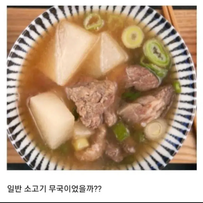 image.png 북한이 원하던 쌀밥에 고깃국