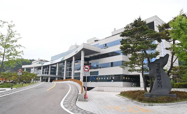 경기도청 북부청사 전경. 경기도 제공