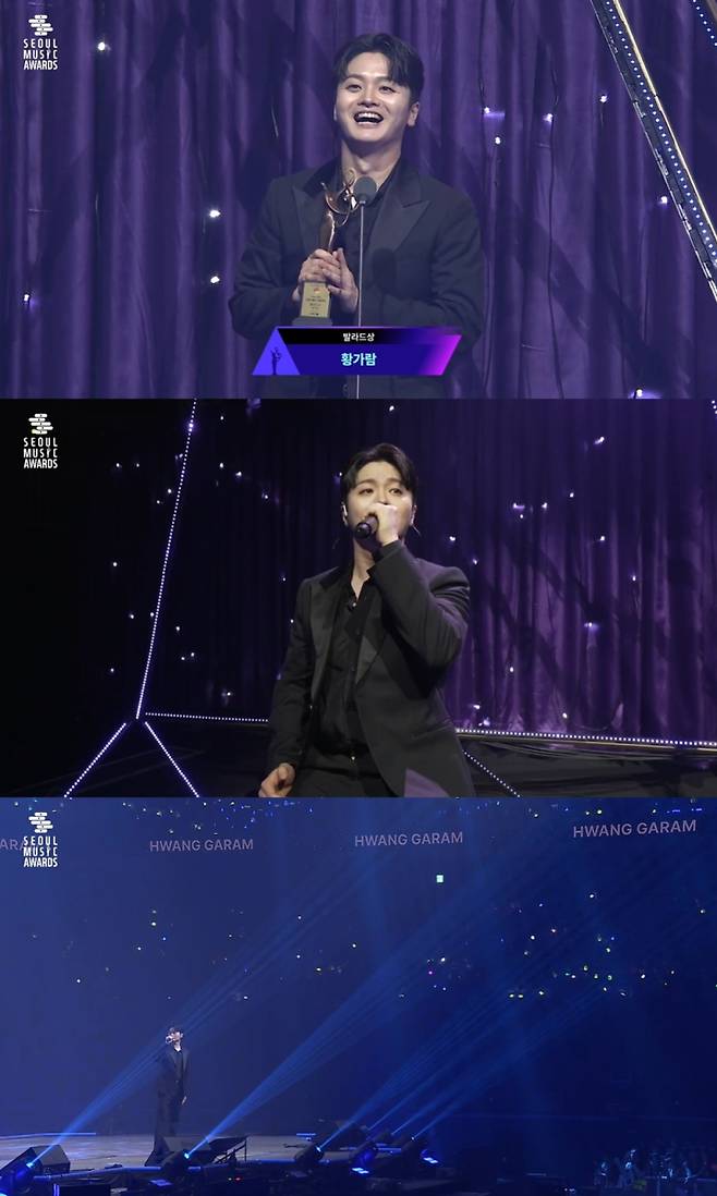 사진=네이버TV ‘제34회 서울가요대상’ 캡처.