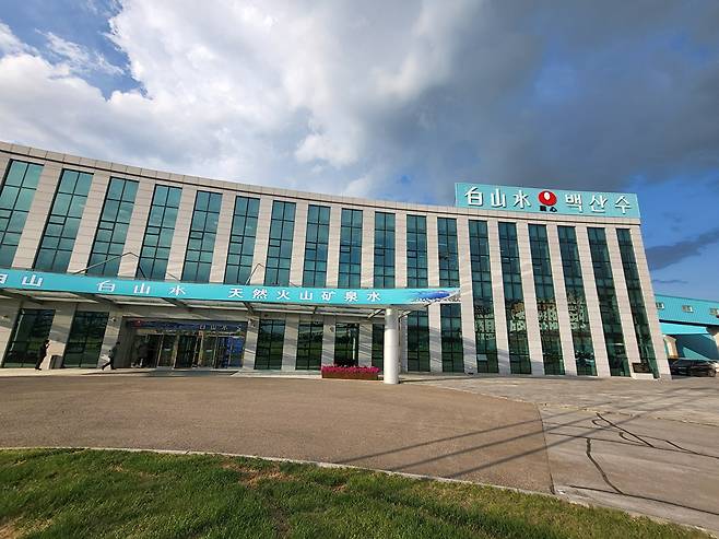 중국 연변조선족자치주 안도현 이도백하진에 있는 농심 백산수 연변공장 전경. 2025.06.16 [사진=정승필 기자]