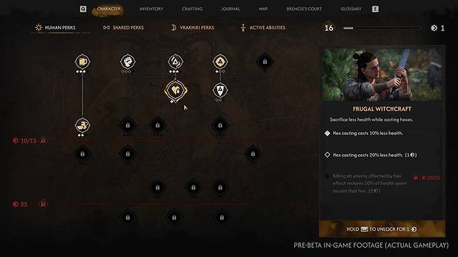 ▲ 인간, 공용, 브라키리(뱀파이어) 3개 특전으로 구분되는 스킬 트리