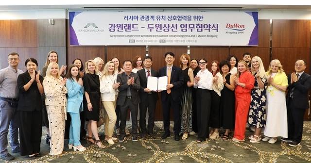 ▲ 강원랜드는 지난 20일 하이원 그랜드호텔에서 동해-러시아 여객선 운항 업체 두원상선과 공동마케팅 업무협약을 체결했다.