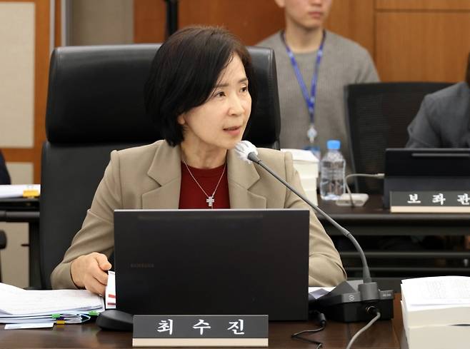 ▲ 최수진 국민의힘 의원 [연합뉴스]