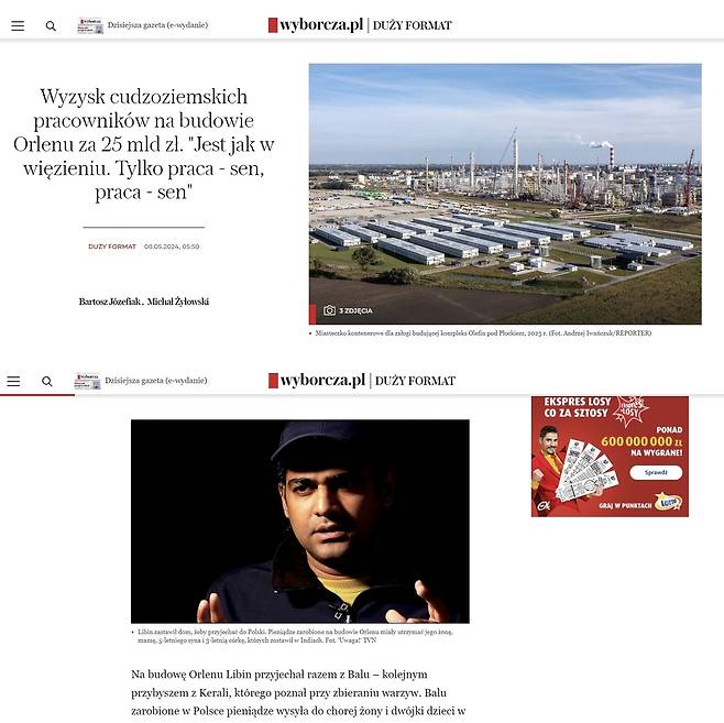폴란드 유력 언론 ‘비보르차’가 폴란드 건설현장에서 벌어진 한국업체에 의한 노동착취 시태를 취재했다.  사진은 비보르차의 보도 화면 갈무리.