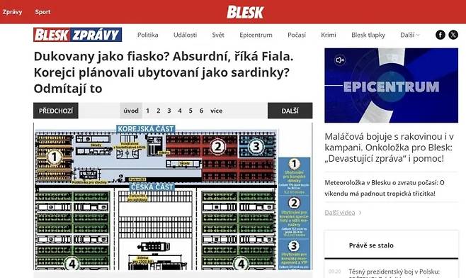 체코 유력 타블로이드 ‘블레스크’가 ‘팀코리아’가 두코바니 원전 건설과 관련해 시공을 맡은 대우건설이 노동자 1인당 1평 수준의 “정어리 통조림 같은” 숙소를 지으려한다고 보도했다. 블레스크가 보도한 대우건설 도면에 대해 대우건설은 “참고그림일 뿐 실제 숙소는 다르게 지어질 것”이라고 밝혔다. 블레스크는 이 문제를 다룬 다른 보도에서 폴란드의 현대엔지니어링 사례를  언급한다.