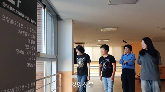 지난 4일 광주 남구 광주시립제2요양병원 직원들의 폐업한 병원 2층에서 창밖을 바라보고 있다. 강현석 기자.