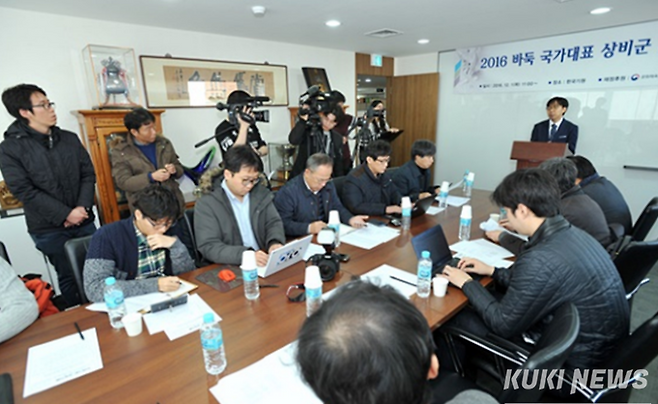 2016년 12월1일, 목진석 9단이 바둑 국가대표 상비군 감독으로 취임했다. 사진은 기자회견 전경. 쿠키뉴스 자료사진