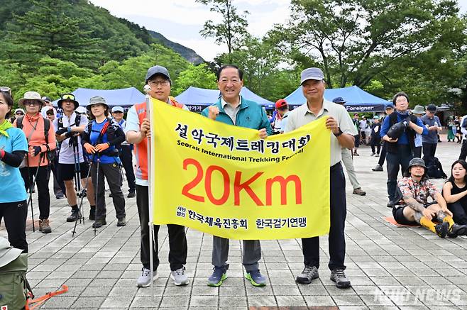 21일부터 22일까지 이틀 간 진행된 2025 설악 국제 트레킹 페스티벌. 참가자들과 기념촬영하는 이병선 속초시장(사진 가운데). 속초시